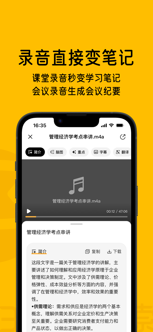 360AI搜索圖3