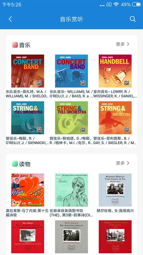 首都圖書館圖3