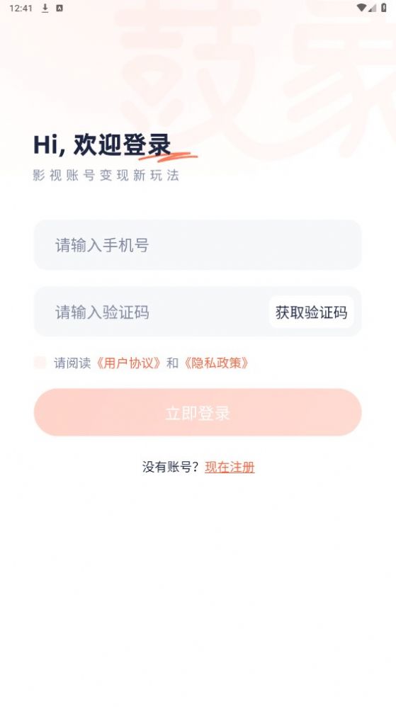 鼓象短劇圖1