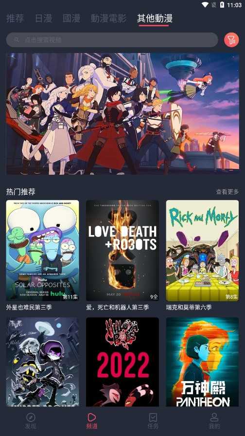 囧次元正版圖1