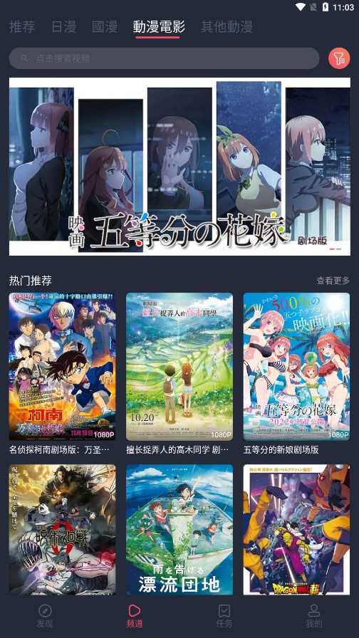 囧次元正版圖2