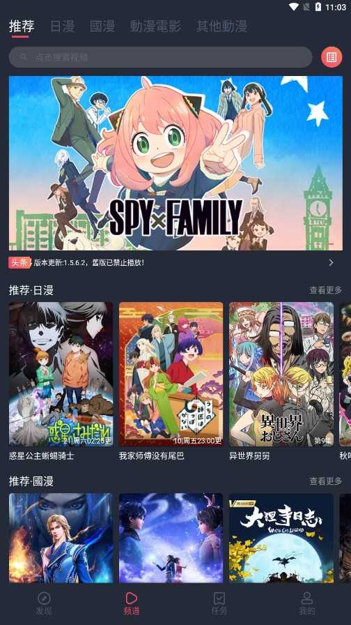 囧次元正版圖3