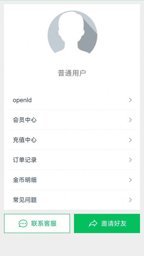 蝸牛去水印圖3
