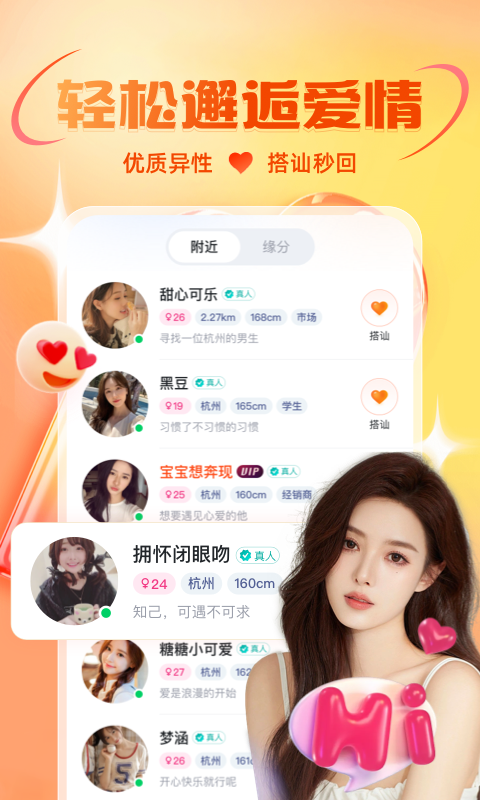 友趣圖1