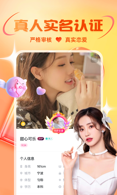 友趣圖3