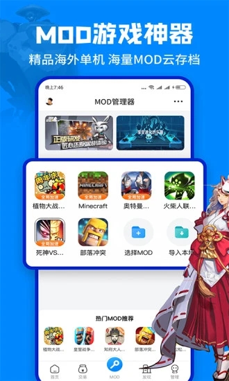 八門神器版本圖1