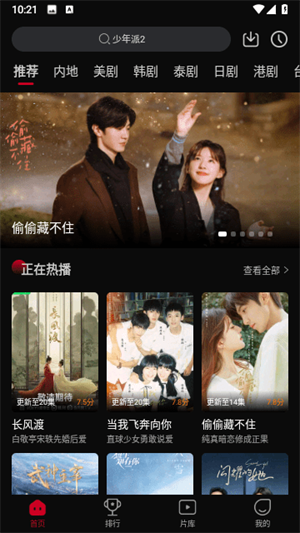 雙魚視頻圖3