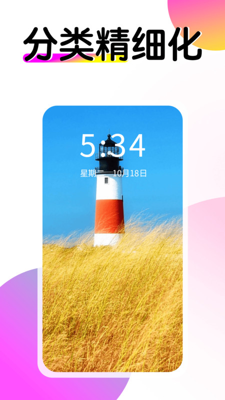 多美壁紙秀圖2