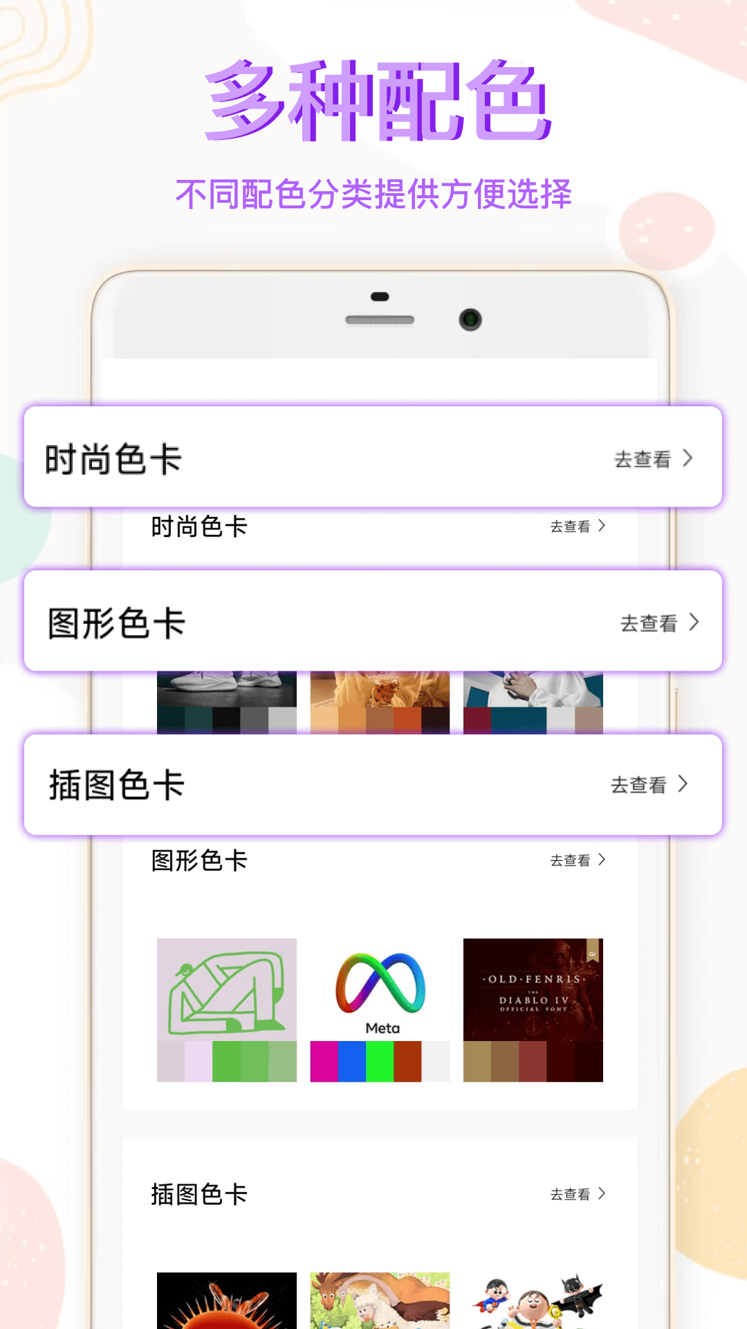圖片涂鴉圖2
