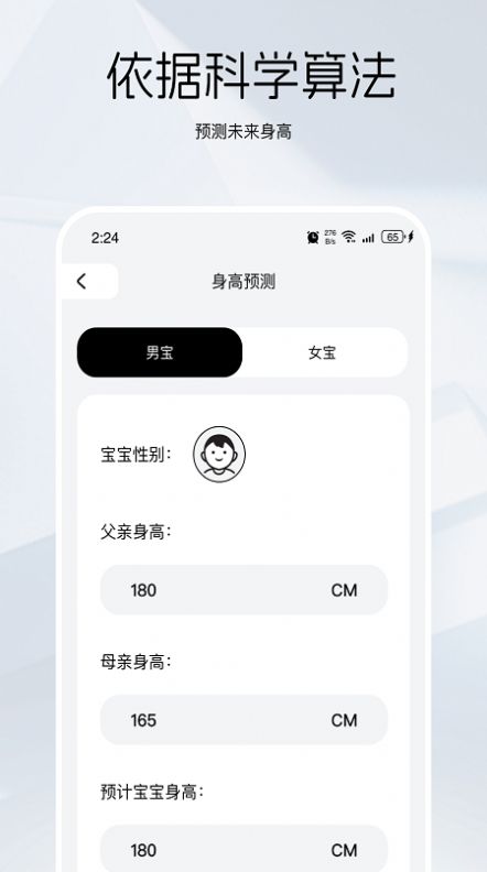 竹鼠清理大師圖1