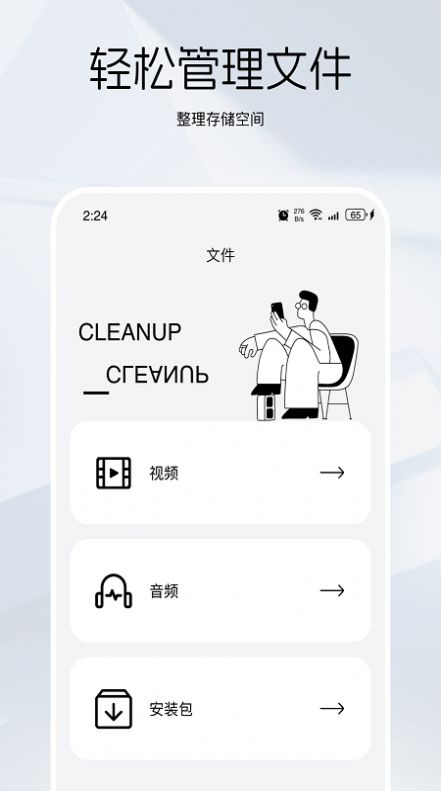 竹鼠清理大師圖2