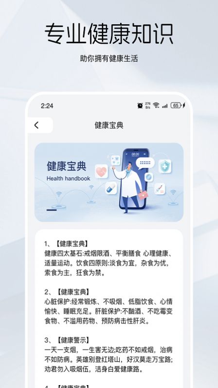 竹鼠清理大師圖4