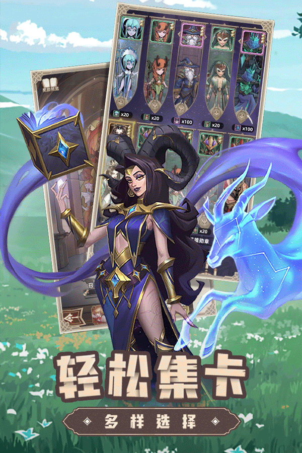 求和之路安卓版v2.0.1图1