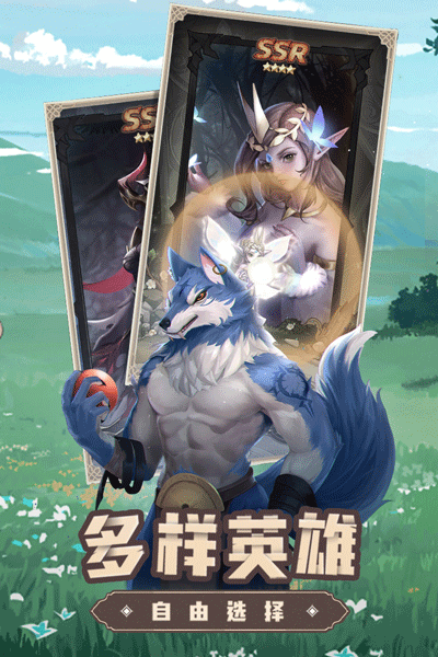 求和之路安卓版v2.0.1图2