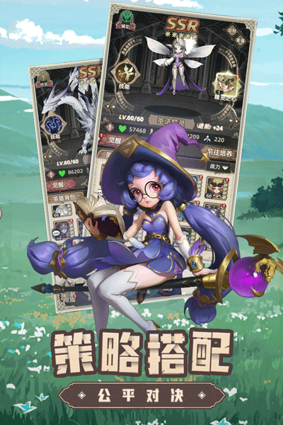 求和之路安卓版v2.0.1图4
