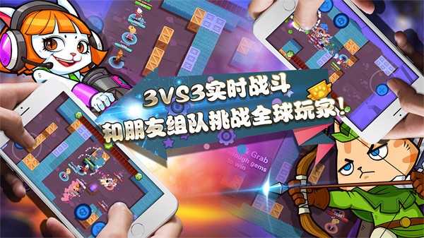 超级喵星人国际服图4
