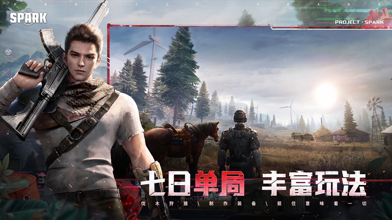 代号Spark先锋服图1