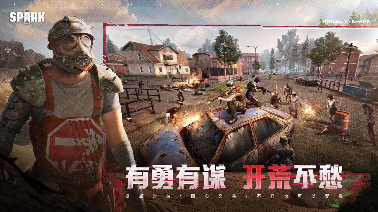 代号Spark先锋服图3