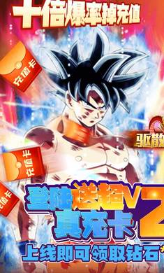 驅(qū)散小惡魔超V版圖1