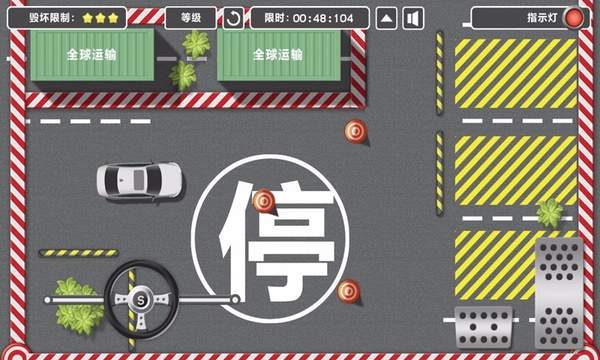 沖突停車(Clash Parking)v0.1圖2
