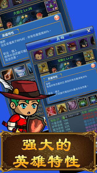 武器锻造小镇v1.5.6图1