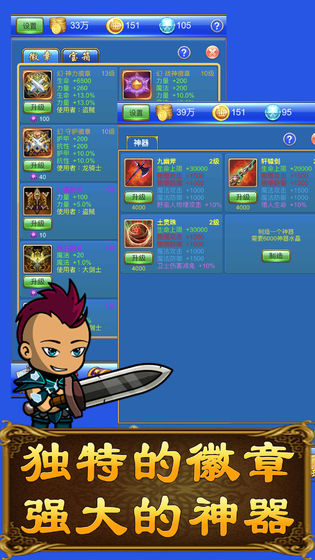 武器锻造小镇v1.5.6图2
