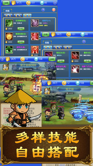 武器锻造小镇v1.5.6图3
