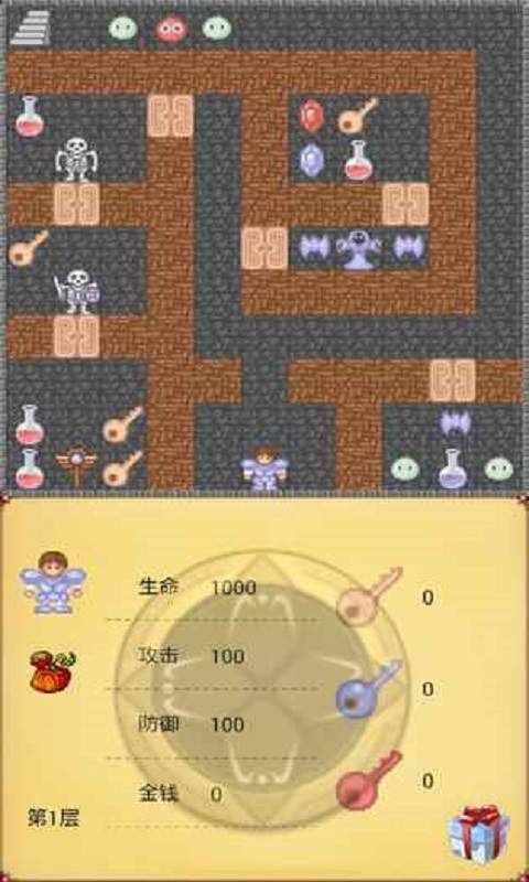 魔塔50層v2.0圖1