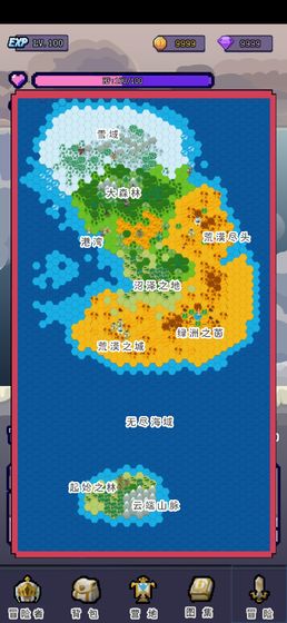 目標(biāo)是傳說級冒險者v1.0.5圖1