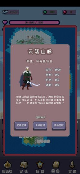 目標(biāo)是傳說級冒險者v1.0.5圖2