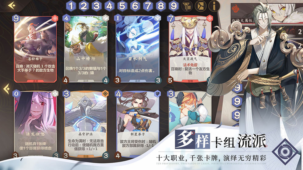 仙劍奇?zhèn)b傳九野正式版v1.0.41圖1