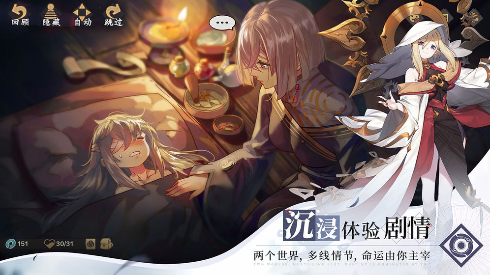 仙劍奇?zhèn)b傳九野正式版v1.0.41圖2