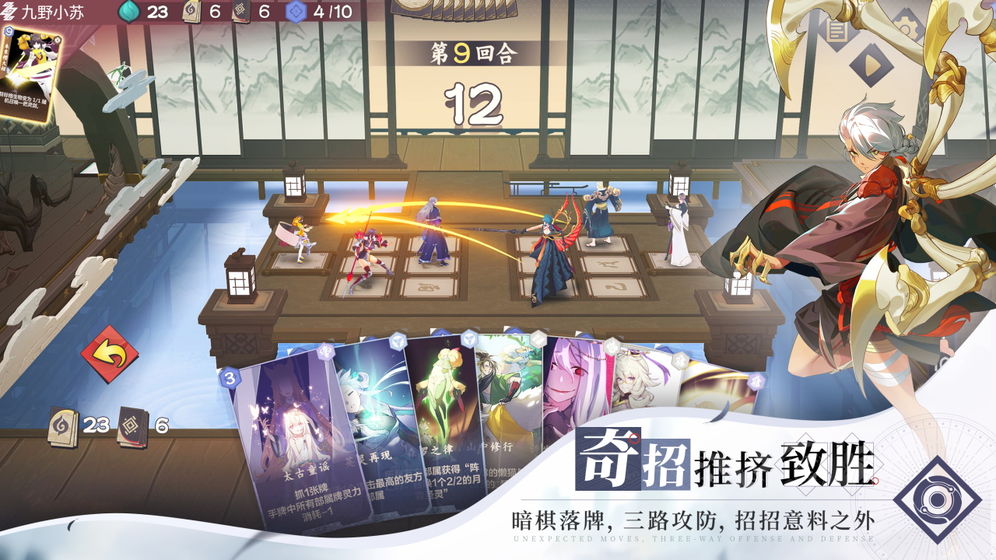 仙劍奇?zhèn)b傳九野正式版v1.0.41圖3