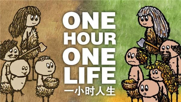 一小時人生最新版v1.0圖1