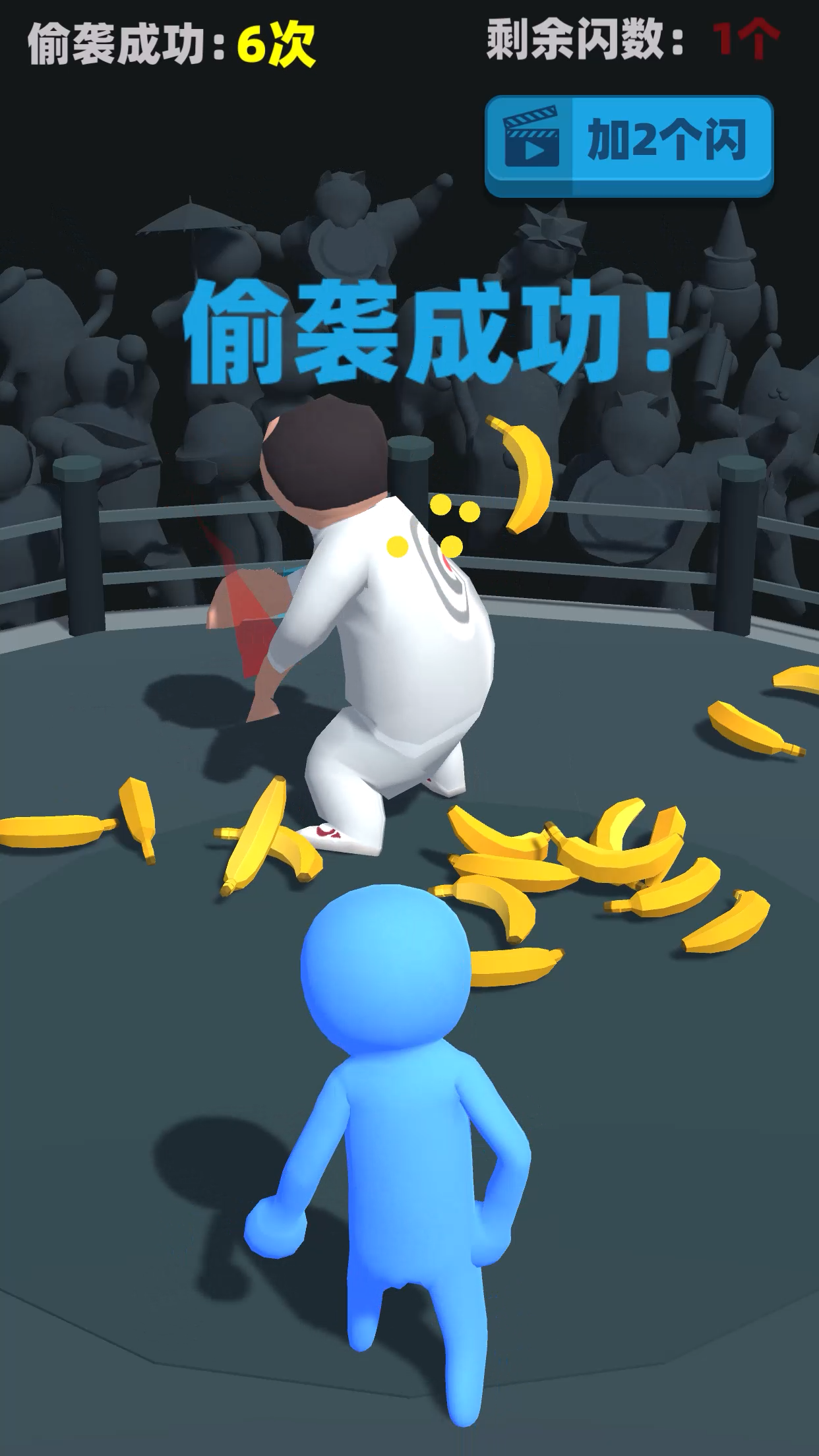 偷襲武林老同志手機版圖3