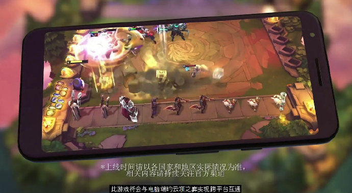 云頂之弈最新版(TFT)圖2