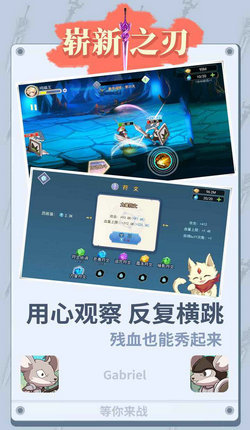 嶄新之刃(Brand New Blade)圖3