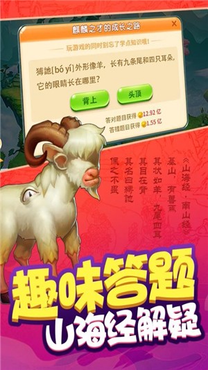我是一個(gè)蛋最新版圖2