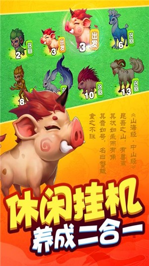 我是一個(gè)蛋最新版圖3