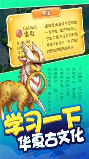 我是一個(gè)蛋最新版圖4