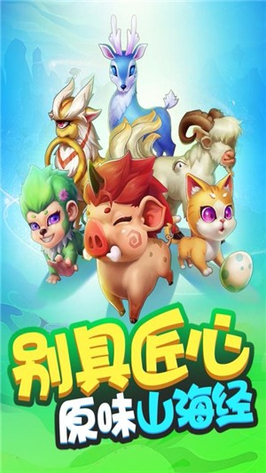 我是一個(gè)蛋最新版圖5