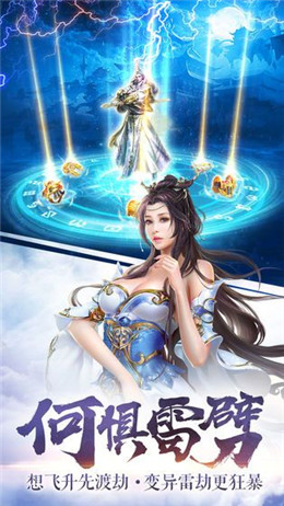劍來(lái)世界官網(wǎng)版圖3