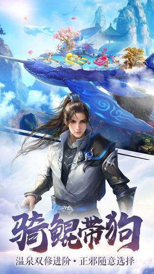 劍來(lái)世界官網(wǎng)版圖4