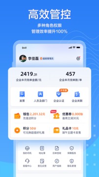 貨拉拉拉貨平臺圖1