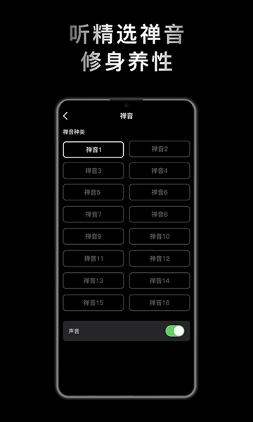 小鮮木魚安卓版圖3