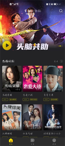 韓小圈電視劇免費觀看圖1