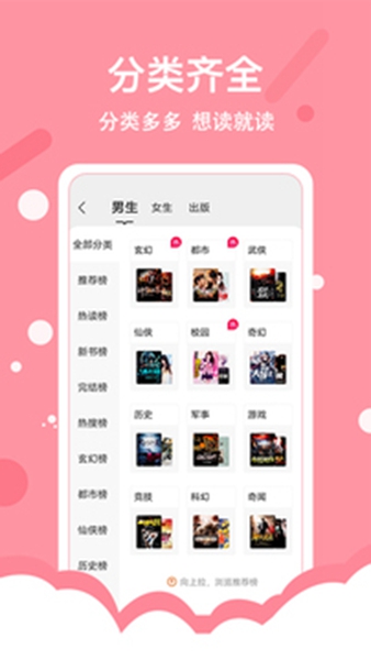 得間免費(fèi)小說極速版圖3