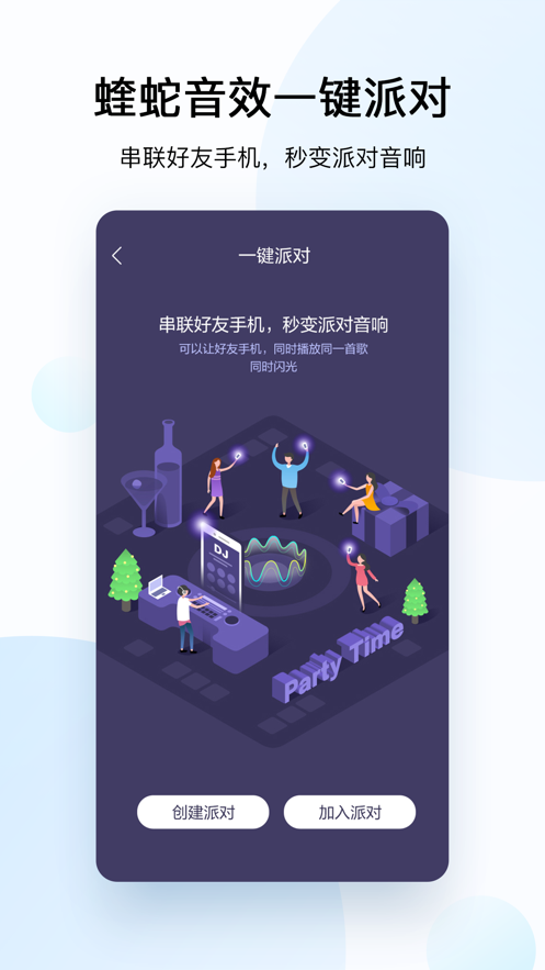 酷狗音樂vivo定制版圖2