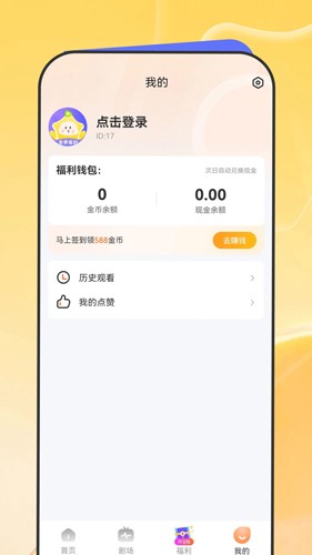 片多多影視劇免費(fèi)觀看在線觀看圖2