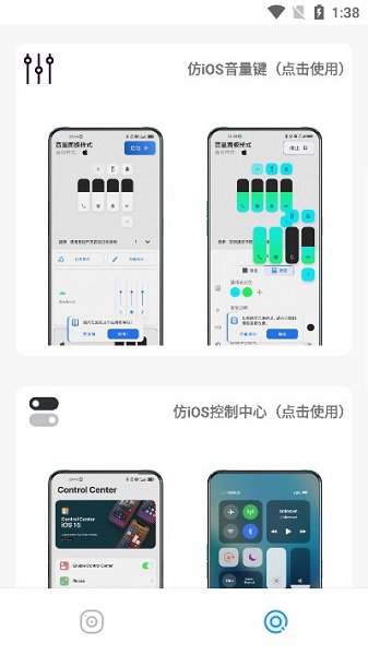 主題庫pro手機(jī)版圖1